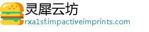 灵犀云坊	
